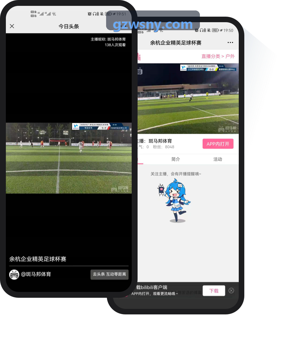 K8入口物理引擎多线程解析